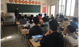 粤东高级技工学校