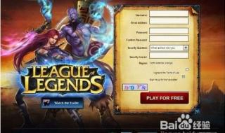 cf美服注册 cf美服注册